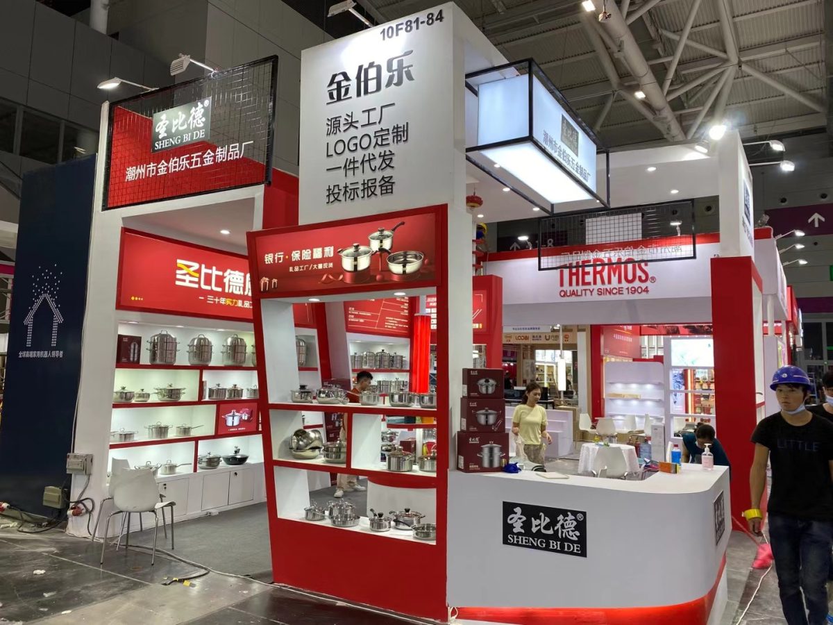 Inside the Shengbide production facility